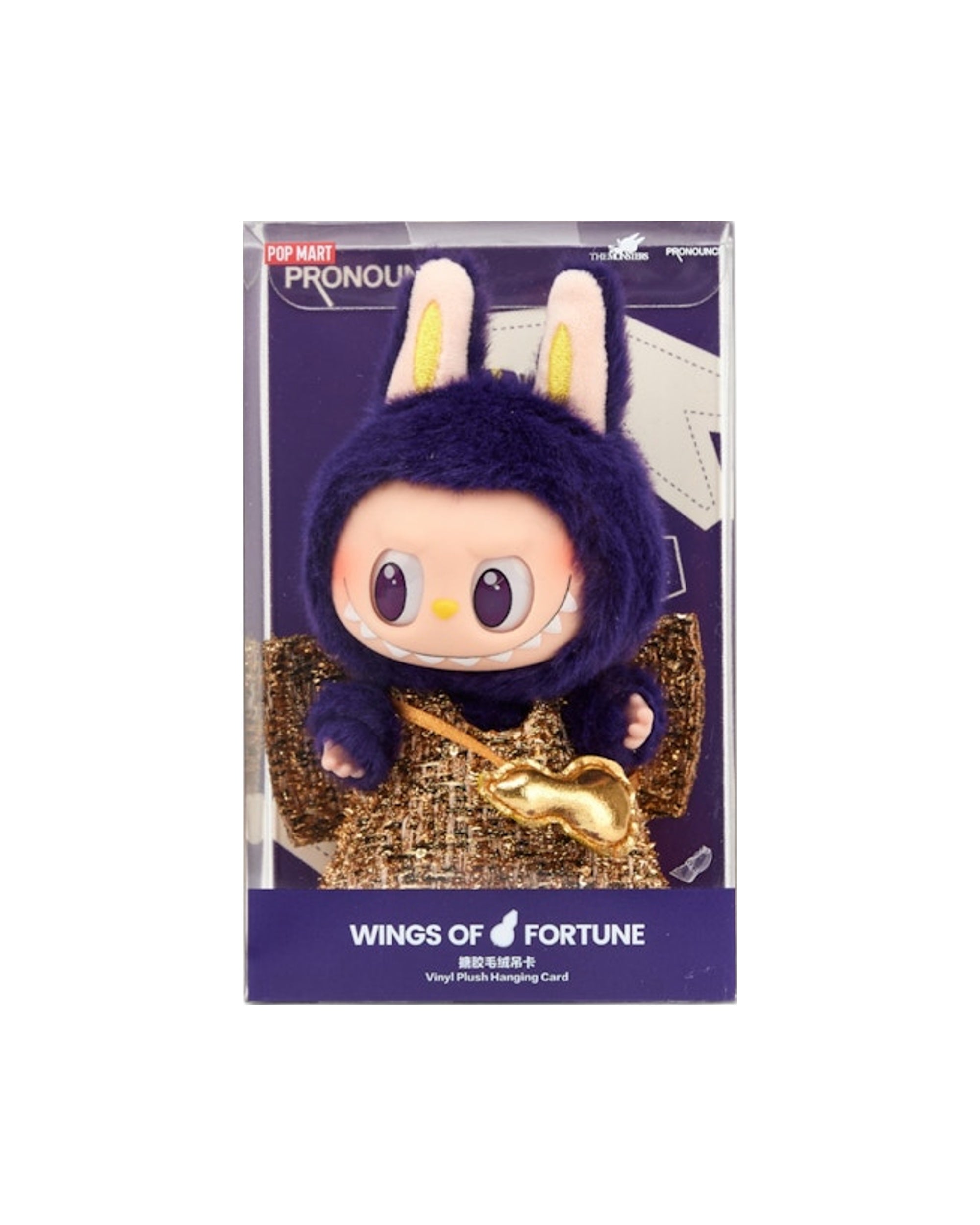 Pop Mart Labubu x Pronounce Wings of Fortune Vinyl Plush Hanging Card